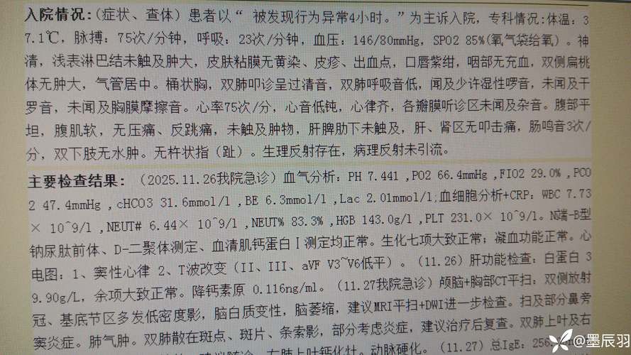 嘉定区今冬新增无症状感染者11例/嘉定区确诊