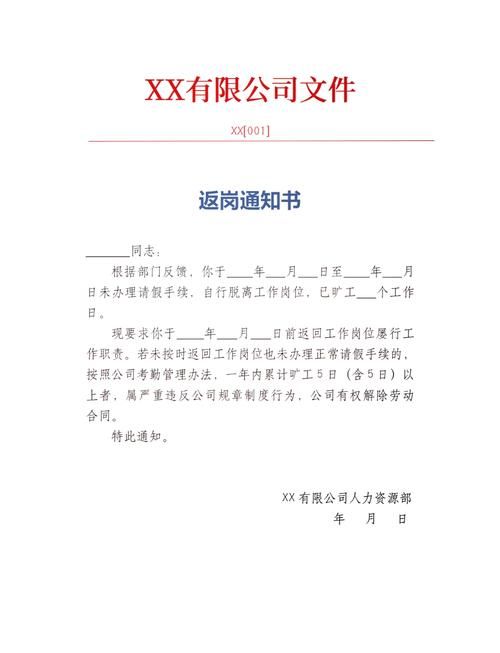 阜南县最新通告:所有人员静默_阜南县返乡公告