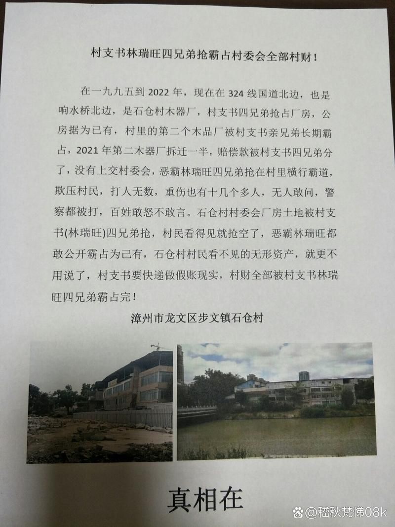 福建漳州龙文区8月2日新增感染趋势回落:漳州龙文疫情最新消息