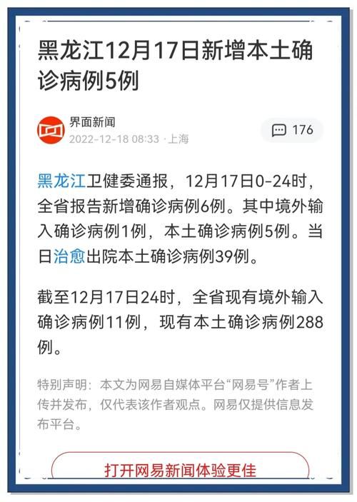专家:万江街道每年或现多个感染高峰:万江确诊