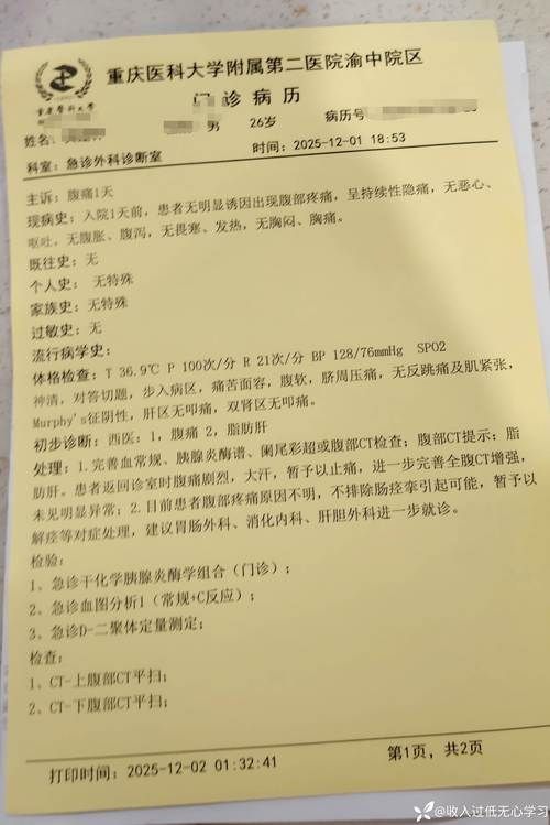 专家:禹城每年或现多个感染高峰_禹城感染病例