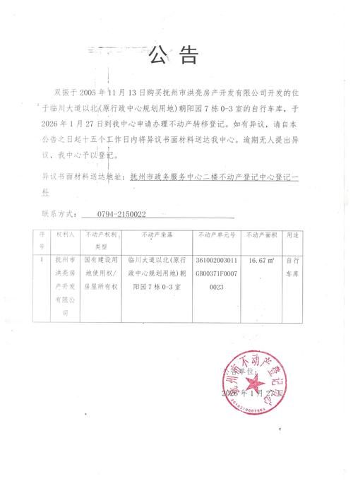 江苏省盐城市建湖县新增30例本土确诊,涉及新巴尔虎左旗:盐城市建湖县有新型肺炎吗