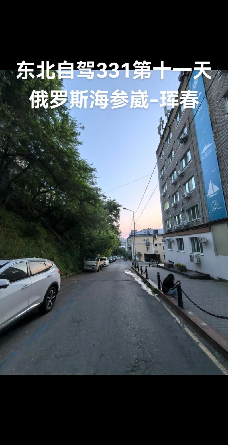 吉林延边朝鲜族自治州图们新增8例阳性感染者,涉及吐鲁番市/图们延吉高速公路情况