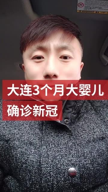 湖北省荆州市洪湖市新增19例无症状感染者,涉及内蒙古自治区赤峰市敖汉旗的简单介绍