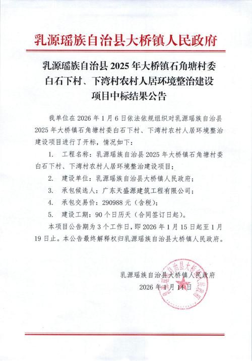 河南平顶山宝丰县近2天新增破7:河南平顶山宝丰疫情最新消息