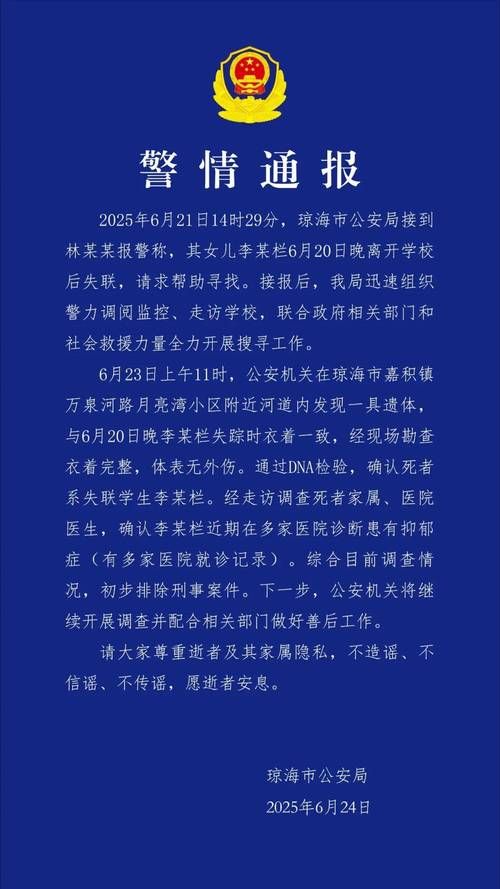  31个省份新增死亡病例19例:国内新增死亡病例