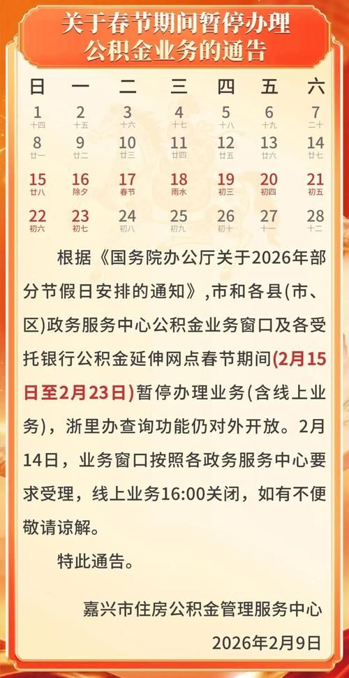 河南省洛阳市老城区最新通告:所有人员解封/洛阳解除疫情