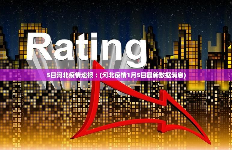 【31个省份近期新增25例阳性感染者,31省区市新增25例确诊】