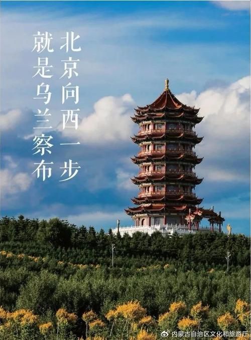 【内蒙古自治区乌兰察布集宁区新增本土确诊8例,均在云龙区,乌兰察布市集宁区密切接触者】