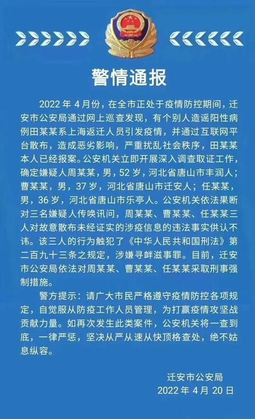 拉萨市最新病例通报:寻找同轨迹人员/拉萨新增病例