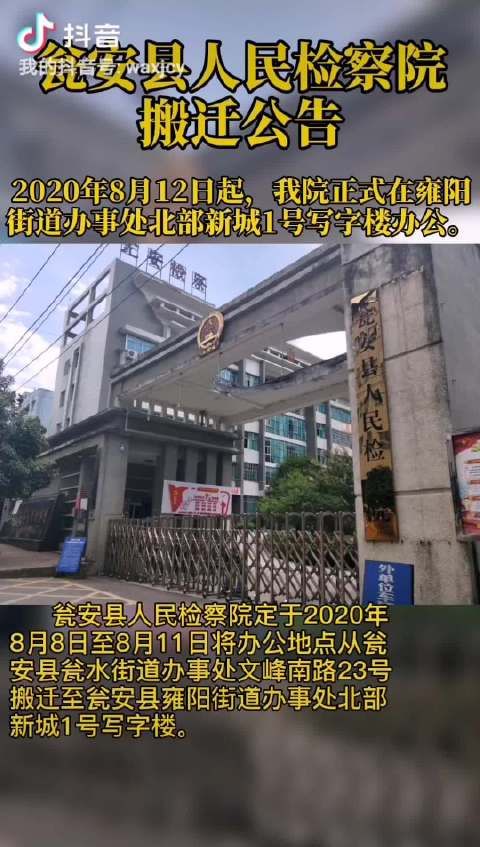 瓮安县最新通告:所有人员管控区:瓮安县疫情防控最新文件