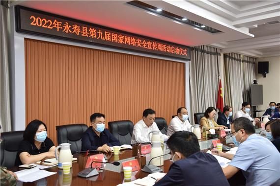 【陕西咸阳永寿县最新通告:所有人员管控区,咸阳永寿有病毒吗】
