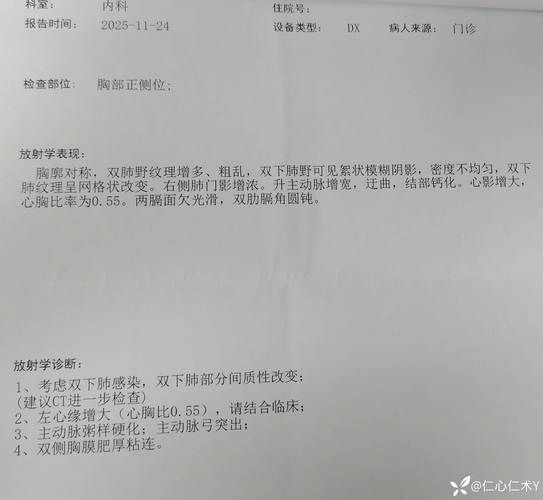 城固县累计报告阳性感染者7例/城固县有没有新型冠状病毒