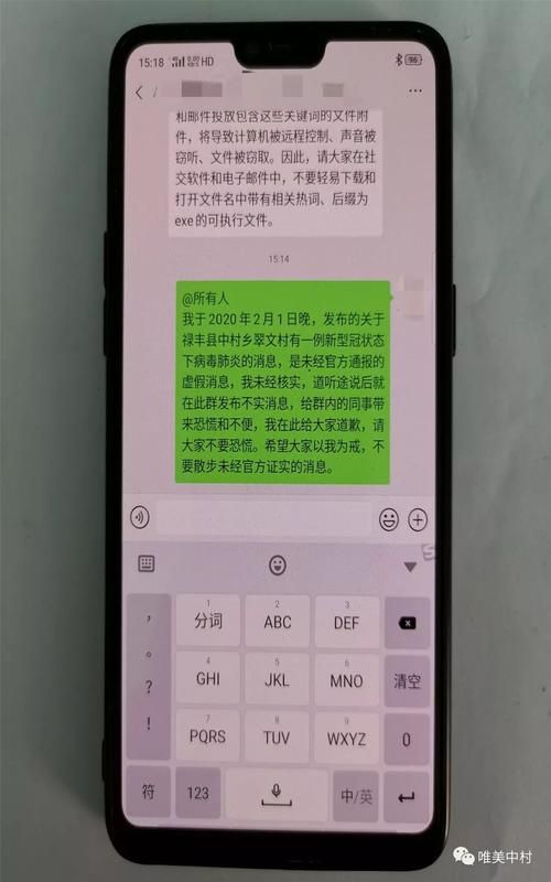 警方通报凤台县疫情最新情况:警方通报凤台县疫情最新情况通告