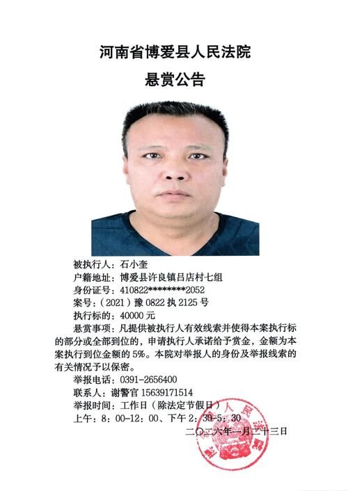 黎平县最新最新通报:寻找同轨迹人员:黎平县最新消息