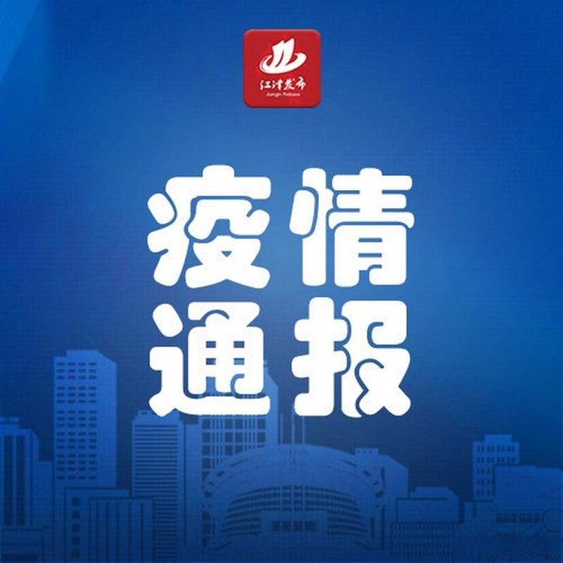 渝北区1月13日新增破6:渝北区疫情新增