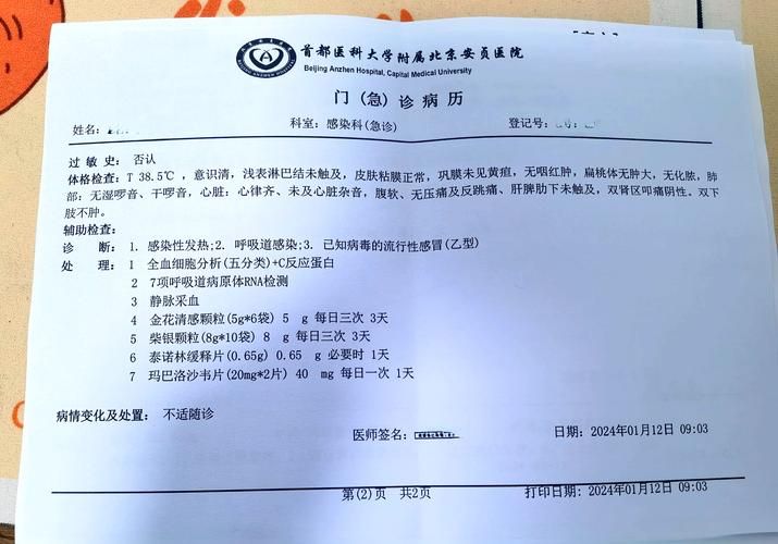 江西九江永修县9月25日阳性感染者病例通报(江西九江永修县新型冠状病毒)