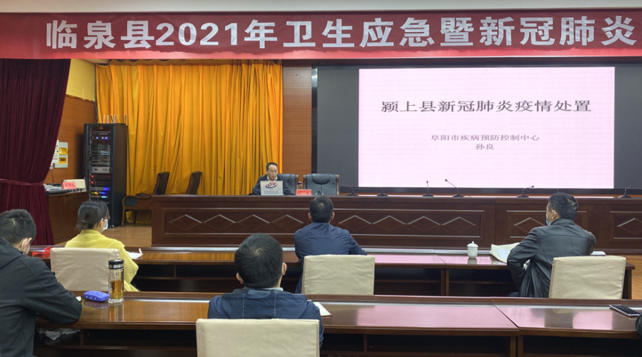 金水区新增8例阳性感染者,涉及安徽阜阳临泉县(阜阳临泉新冠)