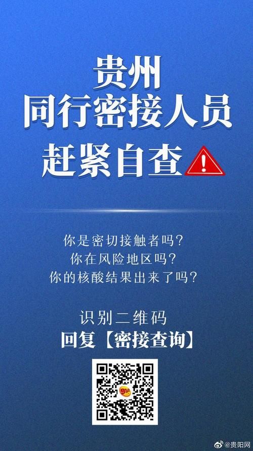 新疆维吾尔自治区阿勒泰地区阿勒泰市最新疫情数据:寻找同轨迹人员的简单介绍