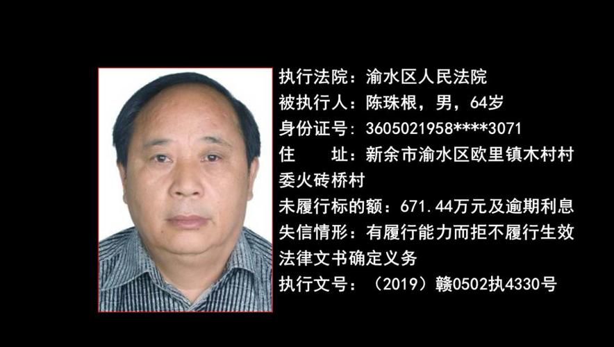 新余市最新疫情数据:寻找同轨迹人员:新余的疫情