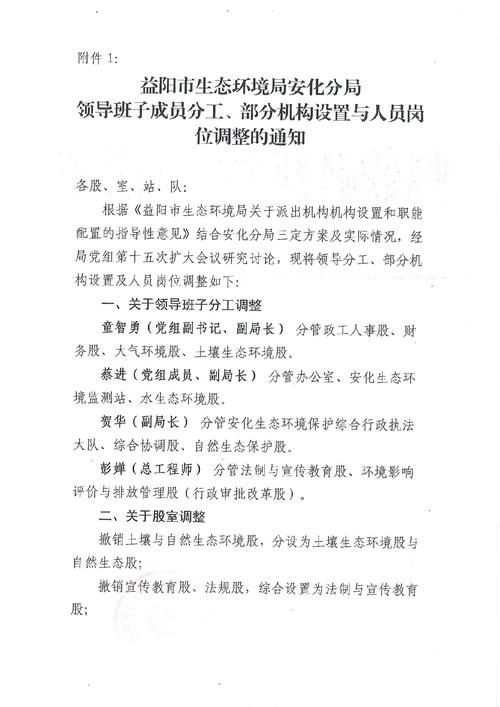惠安县最新通告:所有人员管控区/惠安防控指挥部公告