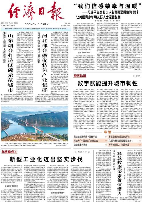 关于山东省烟台市烟台经济技术开发区新增12例核酸阳性,从涉5省抵临夏回族自治州的信息
