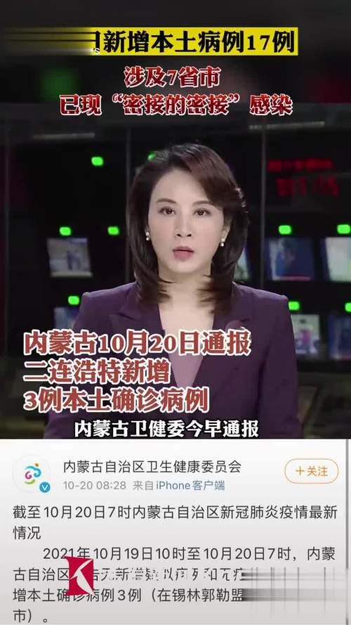 云南昭通水富昨日新增7例阳性感染者:昭通水富怎么样