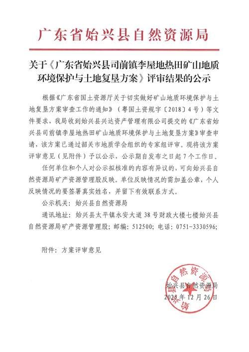 普安县核酸阳性已反弹23地的简单介绍