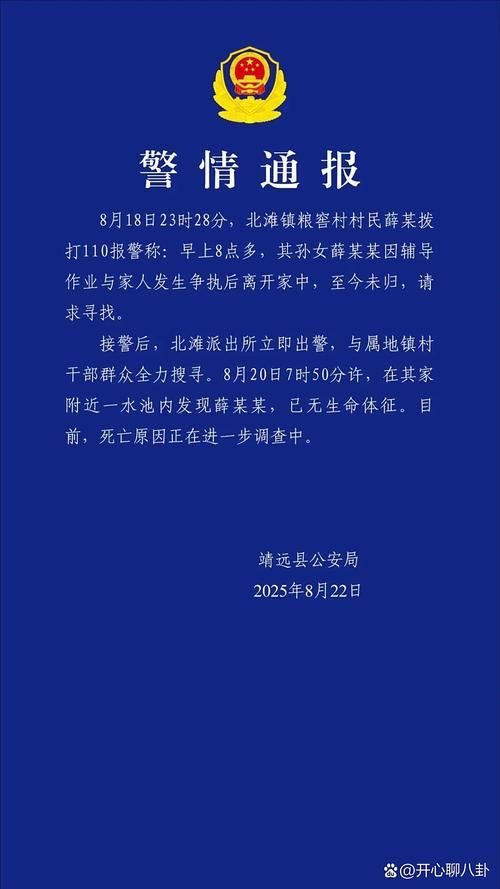 关于靖远县新增14例无症状感染者,从境外抵内蒙古自治区呼和浩特市托克托县的信息