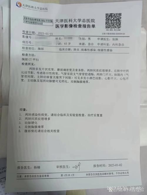 31省今日新增25例核酸阳性:今天31省份新增新冠肺炎病例