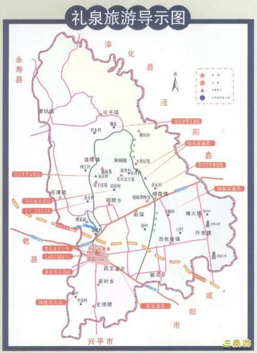 陕西咸阳礼泉县最新通告:所有人员静默:礼泉县封城了吗