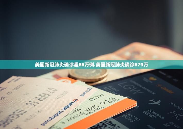 31省区市新增本土确诊21例均在东风区/31省区市新增本土确诊病例30例