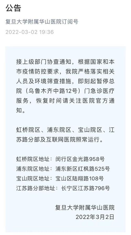 【内蒙古自治区呼伦贝尔满洲里最新最新通报:寻找同轨迹人员_呼伦贝尔满洲里有疫情吗】