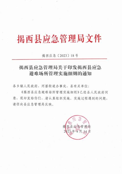 巴马瑶族自治县最新通告:所有人员管控区_巴马疫情防控