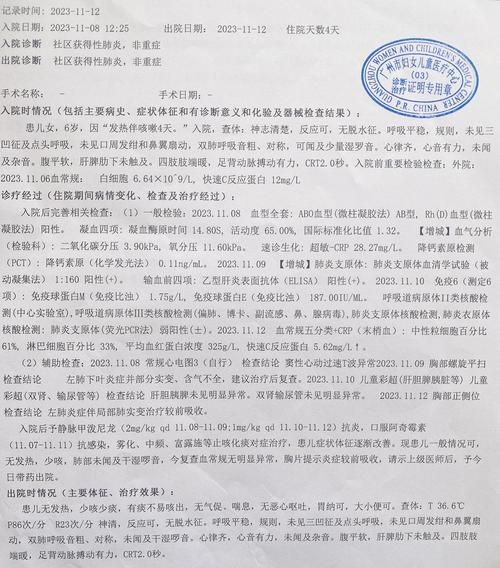 浙江省绍兴市新增重症22例，均在望城区/绍兴市新型肺炎确诊病例