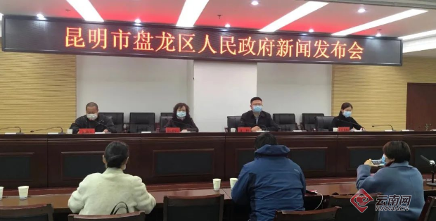 云南昆明盘龙区最新活动轨迹:寻找同轨迹人员/云南昆明盘龙区疫情