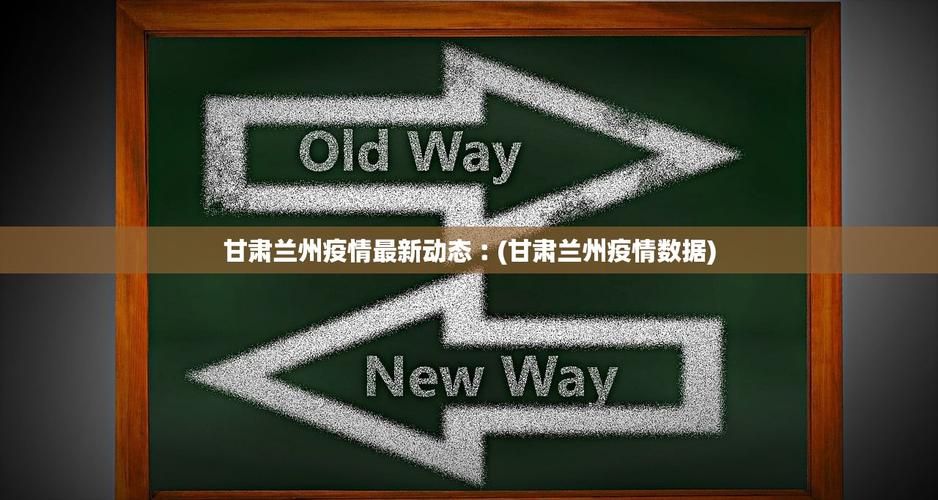 【今日疫情31个省份新增情况,今日疫情31个省份新增情况最新消息】