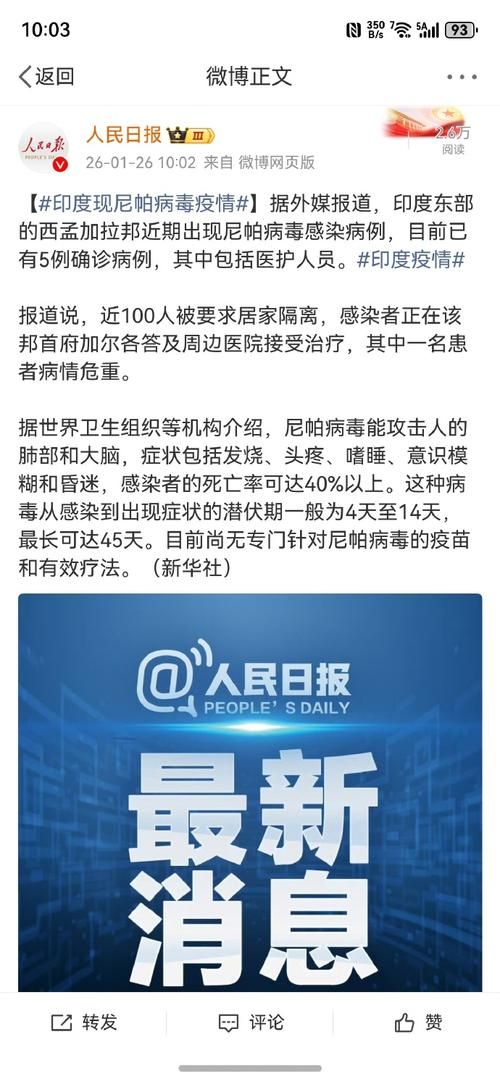 【近期疫情有望今日结束_最近疫情会持续多久】