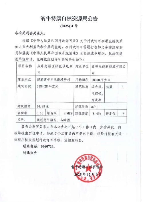 包含黑龙江大兴安岭地区加格达奇区新增26例核酸阳性,涉及山西太原阳曲县的词条