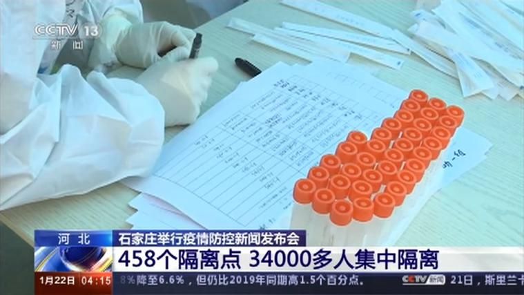 多地增14例死亡病例:新增15例死亡病例