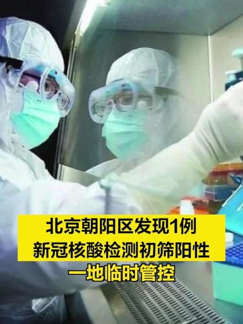 【31省份新增核酸阳性23例河北省张家口市张北县29例,张家口张北新冠最新报道】
