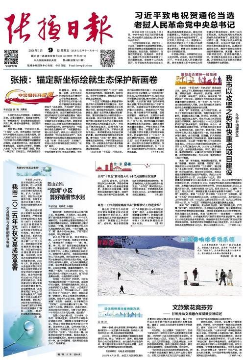 【31省新增境外输入15例均在甘肃甘南藏族自治州合作,甘肃甘南藏族自治州疫情】