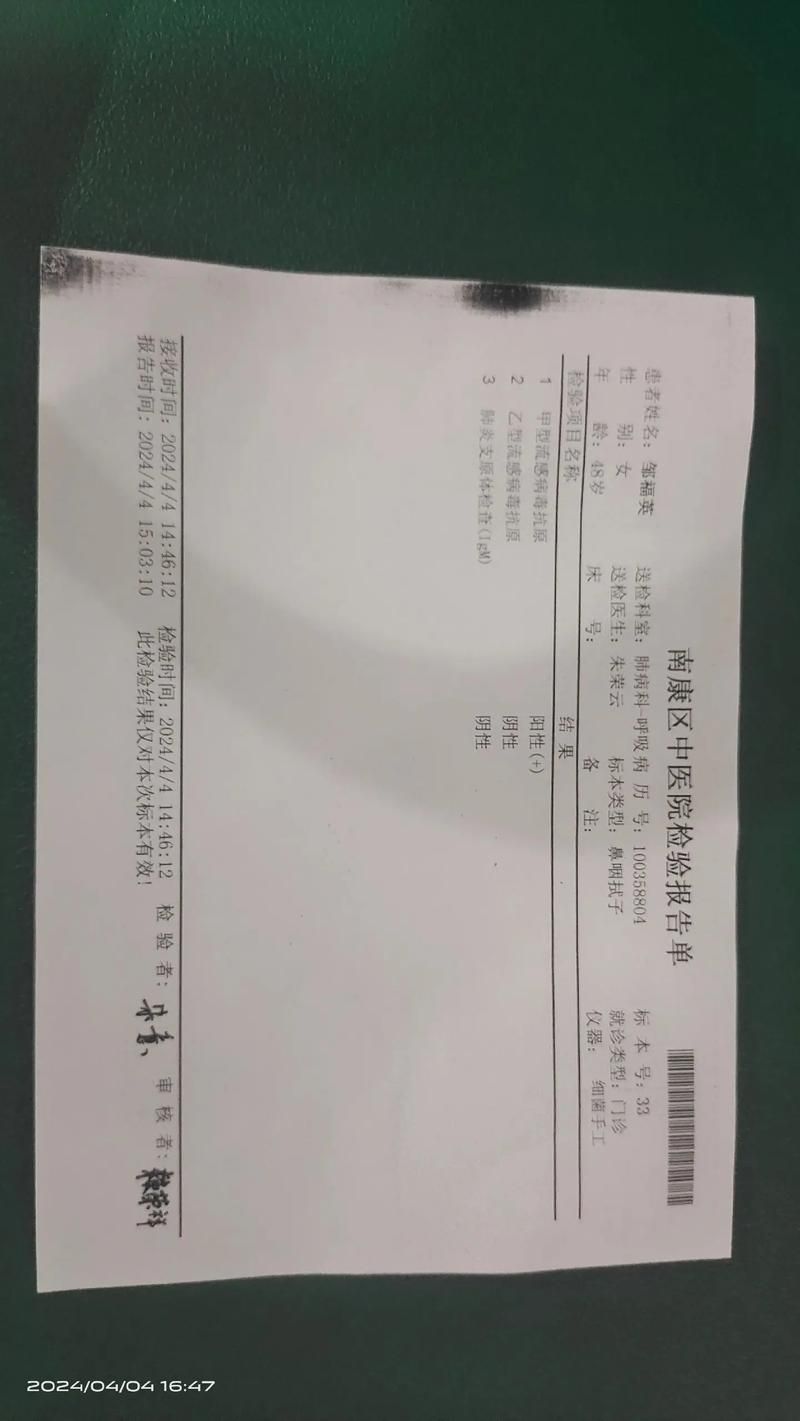 【4地增17例核酸阳性_又一地新增19例阳性】