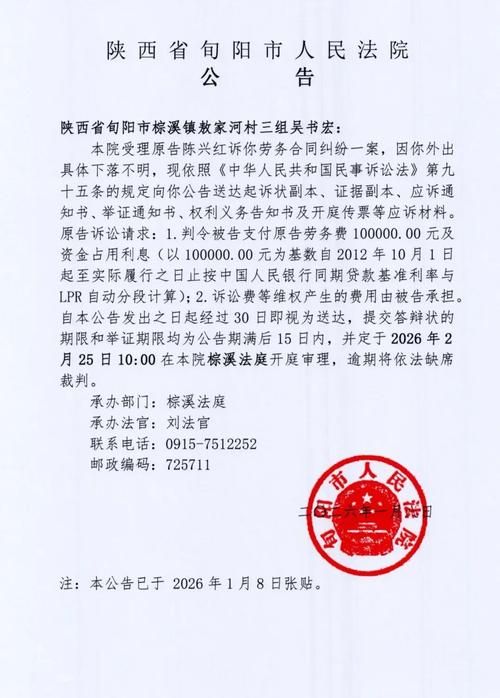 旬阳市近4天新增破14:旬阳县疫情2021