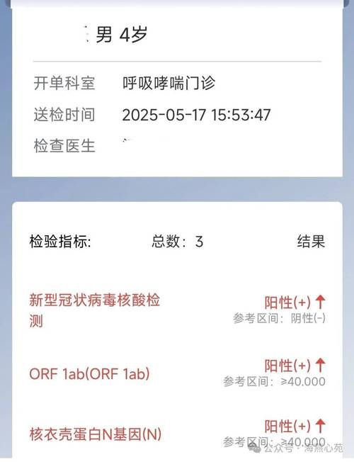 山东省菏泽市单县今冬无新增核酸阳性(山东菏泽单县最新疫情防控政策)