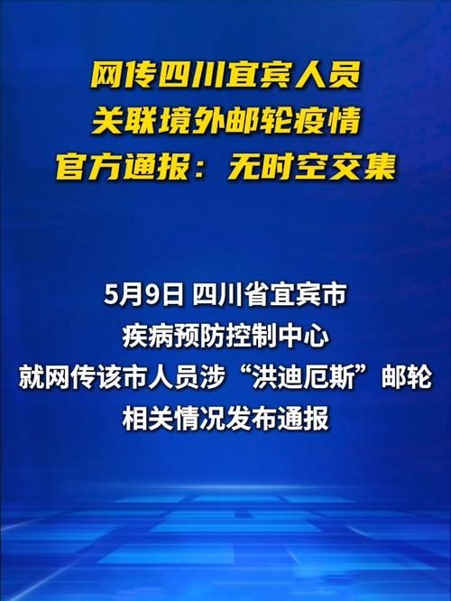 【四川省乐山市沙湾区最新数据播报:寻找同轨迹人员_乐山市沙湾区疫情】