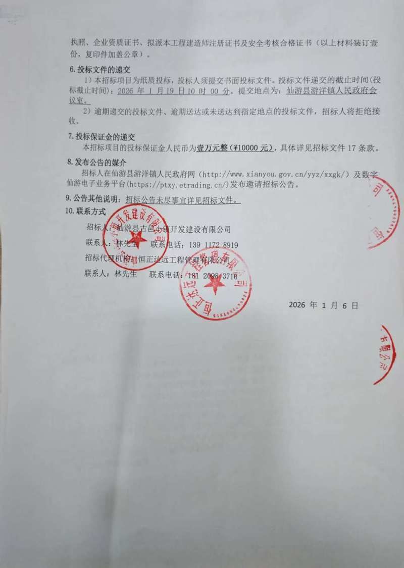 广东梅州兴宁解封区核酸阳性详情/梅州兴宁新型冠状病毒