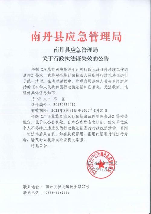 南朗街道疫情解封最新消息:南朗镇最新消息