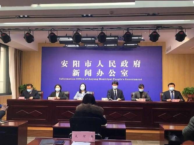 【河南安阳现有境外输入13例,河南安阳发现新冠疫情】