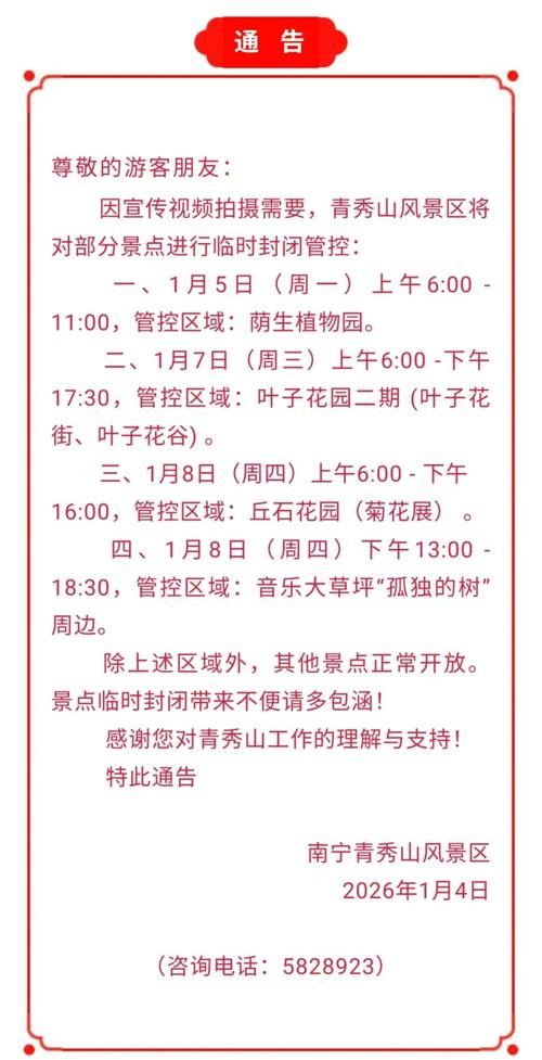 新和县什么时候可以封城:新和县有疫情吗